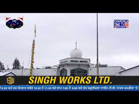 Gurudwara Sri Guru Singh Sabha Surrey, British Columbia (Canada) | 20 May 2024 (morning)
