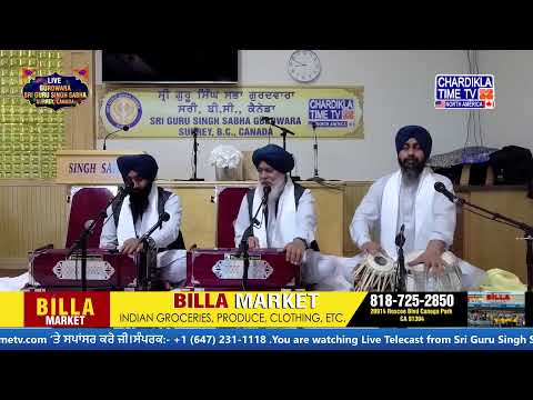Gurudwara Sri Guru Singh Sabha Surrey, British Columbia (Canada) | 9 May 2024 (Morning)