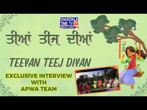 Exclusive Talk with APWA Team for Teej Celebration | Tashan Talk | Chardikla Time TV North America