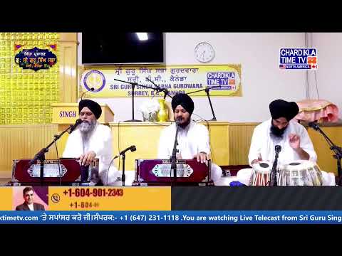 Gurudwara Sri Guru Singh Sabha Surrey, British Columbia (Canada) | 30 July 2024 (Evening)