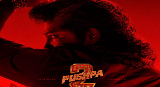 Latest Entertainment News | 'Pushpa: The Rule' | Mumbai