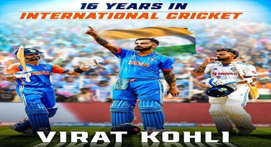 Latest Sport News | Virat Kohli | International cricket