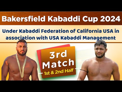 3rd Match | Kabaddi Match | Bakersfield Kabaddi Cup 2024 | Kabaddi Federation of California USA