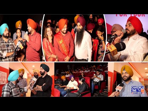 Ardaas Sarbat De Bhale Di | Movie Premiere | Patiala | Gurpreet Ghuggi | Gippy Grewal |Jasmin Bhasin