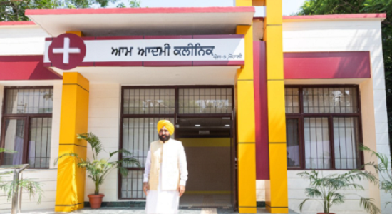 Latest Punjabi News | 'Aam Aadmi Clinics' | CM Bhagwant Mann