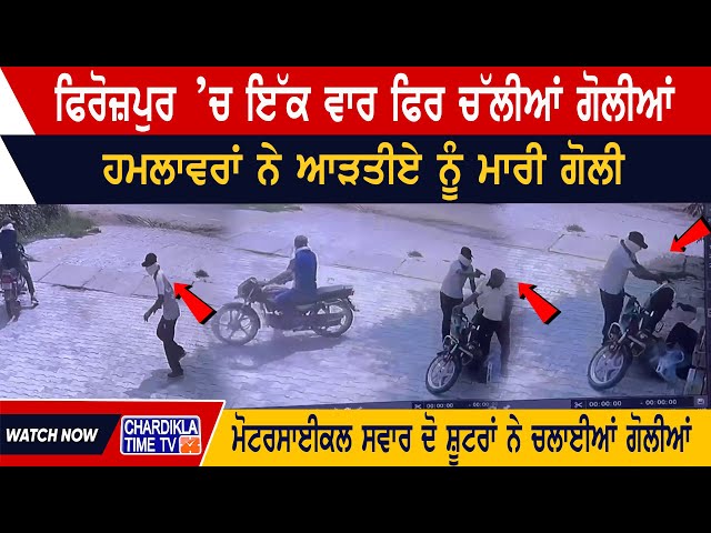 Latest Punjabi News | Timetv .news | Punjabi Latest News