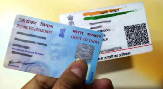 Latest National News | Aadhaar and PAN card | New Delhi