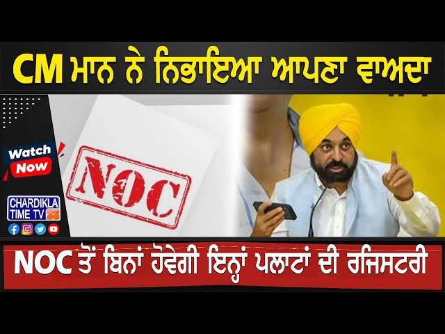 Latest Punjabi News | Timetv .news | Punjabi Latest News