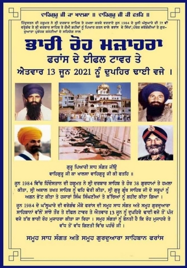 MediaPunjab - ਖ਼ਬਰਾਂ