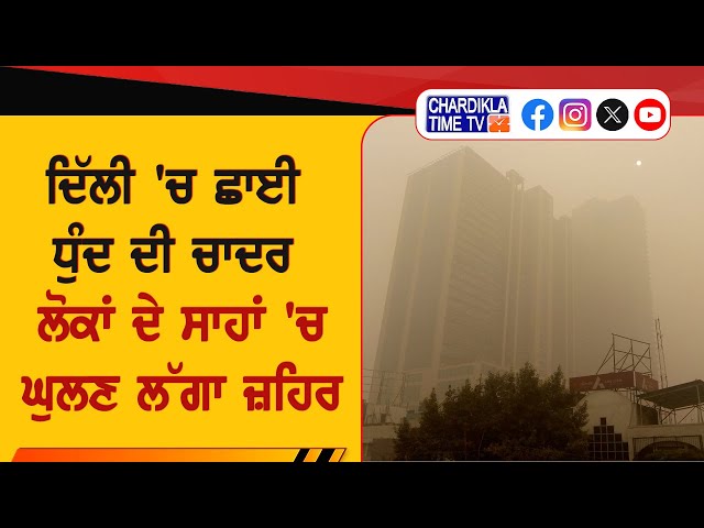 Latest Punjabi News | Timetv .news | Punjabi Latest News