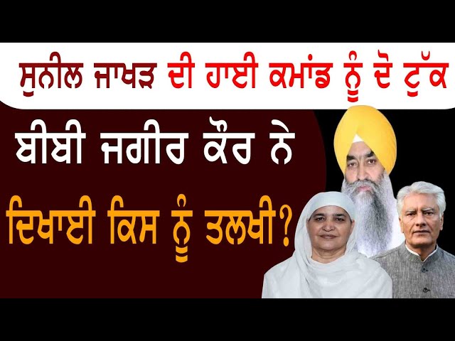 Latest Punjabi News | Timetv .news | Punjabi Latest News