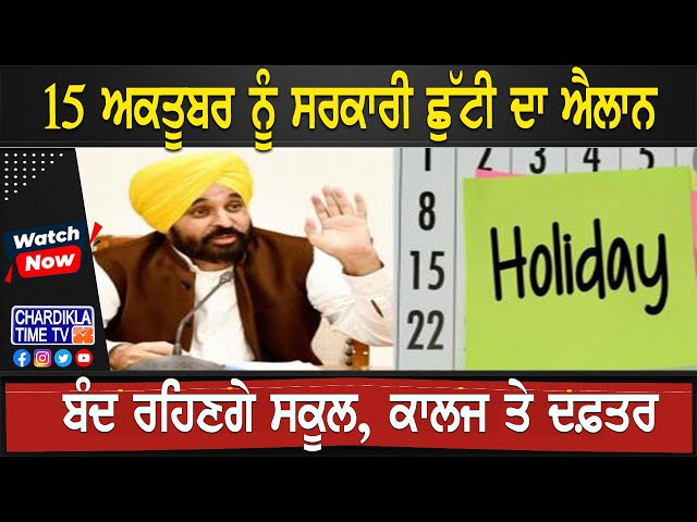 Latest Punjabi News | Timetv .news | Punjabi Latest News