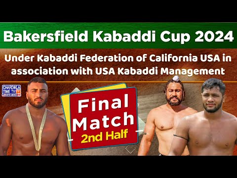 Final 2nd Half Match | Kabaddi | Bakersfield Kabaddi Cup 2024 | Kabaddi Federation of California USA