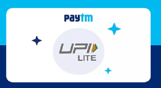 Latest Technology News | UPI Lite | The Indian digital payment