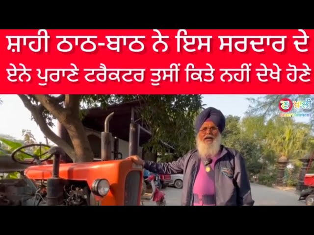 ਖੇਤਾਂ 'ਚ ਹੋਈ ਫੌਜ ਦੇ Helicopter ਦੀ Emergency ...