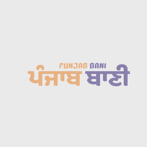 category – The Punjab Bani