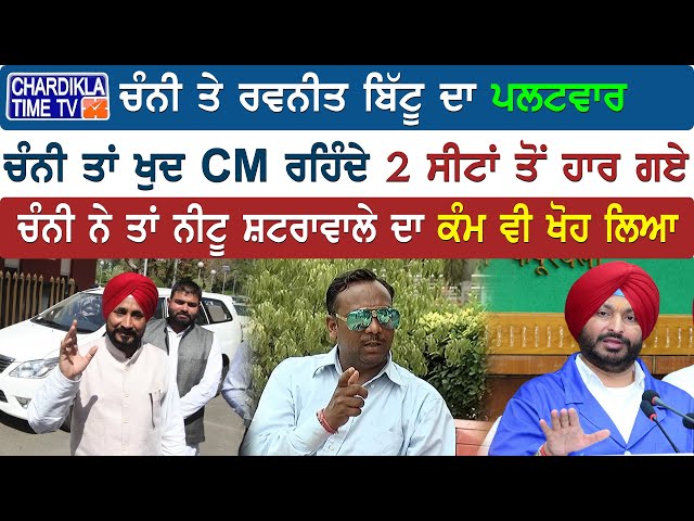 Latest Punjabi News | Timetv .news | Punjabi Latest News