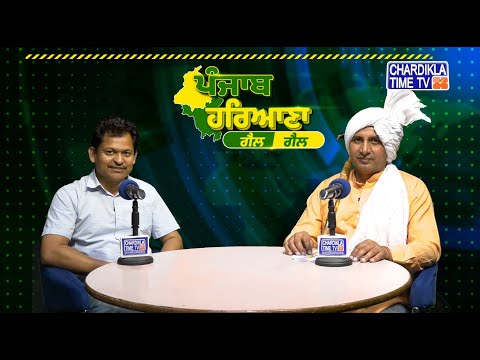 Punjab Haryana Gail Gail | Episode Episode 36 | 07.11.2024