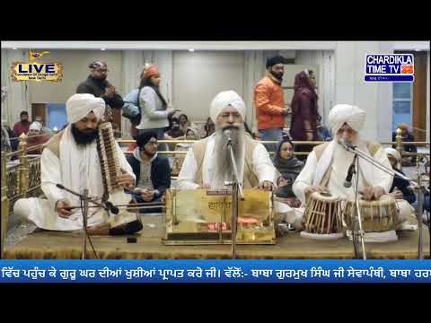 🔴HD LIVE: Bangla Sahib | 24-12-2024 | EVENING | Live Gurdwara Sri Bangla Sahib, New Delhi...