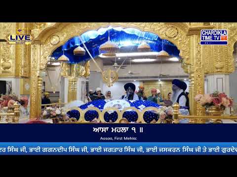 🔴HD LIVE: Bangla Sahib | 28-12-2024 | EVENING | Live Gurdwara Sri Bangla Sahib, New Delhi...