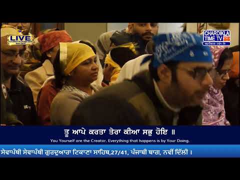 🔴HD LIVE: Bangla Sahib | 30-12-2024 | EVENING | Live Gurdwara Sri Bangla Sahib, New Delhi...