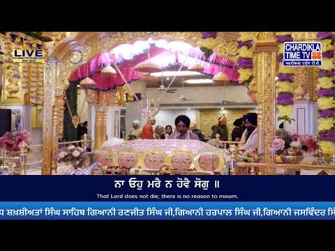 🔴HD LIVE: Bangla Sahib | 31-12-2024 | EVENING | Live Gurdwara Sri Bangla Sahib, New Delhi...