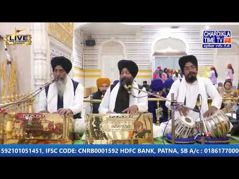 🔴HD LIVE: Patna Sahib | 25-12-2024 | EVENING | Live Gurdwara Sri Patna Sahib, Bihar...