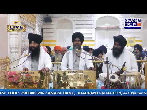 🔴HD LIVE: Patna Sahib | 28-12-2024 | EVENING | Live Gurdwara Sri Patna Sahib, Bihar...