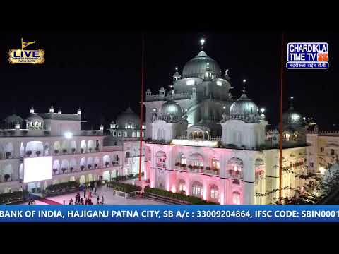 🔴HD LIVE: Patna Sahib | 30-12-2024 | EVENING | Live Gurdwara Sri Patna Sahib, Bihar...