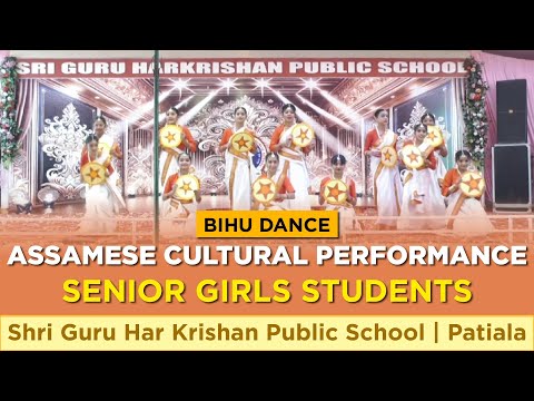 Bihu Dance | Assamese Cultural Performance by Girls | Guru Harkrishan Public School Patiala