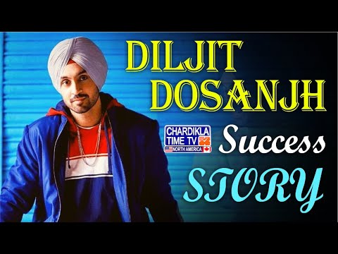 ਪ੍ਰੇਰਨਾ ਤੋਂ ਘੱਟ ਨਹੀਂ ਹੈ Diljit Dosanjh ਦਾ ਸਫ਼ਰ.! | Diljit Dosanjh Biography