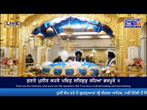 🔴HD LIVE: Bangla Sahib | 04-01-2024 | EVENING | Live Gurdwara Sri Bangla Sahib, New Delhi...