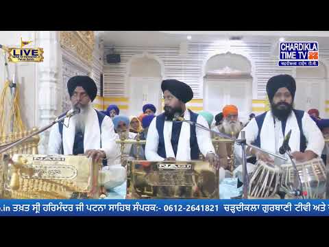 🔴HD LIVE: Patna Sahib | 10-01-2025 | EVENING | Live Gurdwara Sri Patna Sahib, Bihar...