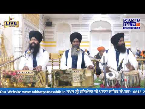 🔴HD LIVE: Patna Sahib | 15-01-2025 | EVENING | Live Gurdwara Sri Patna Sahib, Bihar...