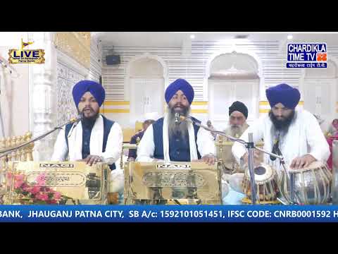 🔴HD LIVE: Patna Sahib | 17-01-2025 | EVENING | Live Gurdwara Sri Patna Sahib, Bihar...