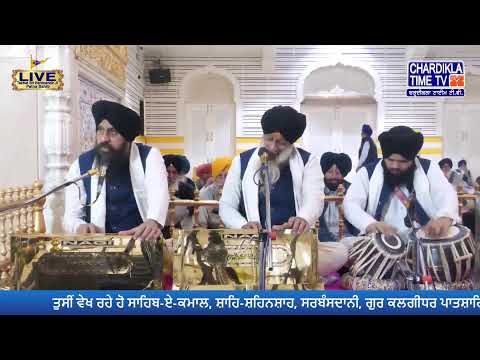 🔴HD LIVE: Patna Sahib | 18-01-2025 | EVENING | Live Gurdwara Sri Patna Sahib, Bihar...