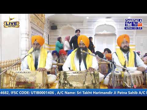 🔴HD LIVE: Patna Sahib | 22-01-2025 | EVENING | Live Gurdwara Sri Patna Sahib, Bihar...