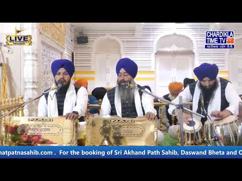 🔴HD LIVE: Patna Sahib | 23-01-2025 | EVENING | Live Gurdwara Sri Patna Sahib, Bihar...