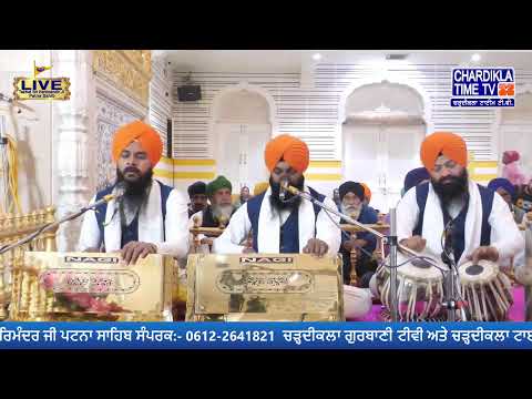 🔴HD LIVE: Patna Sahib | 24-01-2025 | EVENING | Live Gurdwara Sri Patna Sahib, Bihar...