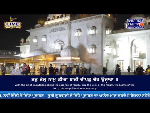 🔴LIVE: Gurdwara Bangla Sahib Ji | 15.1.2025 | EVENING | Gurbani Kirtan | Chardikla Time TV