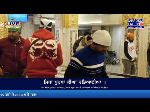 🔴LIVE: Gurdwara Bangla Sahib Ji | 17.1.2025 | EVENING | Gurbani Kirtan | Chardikla Time TV