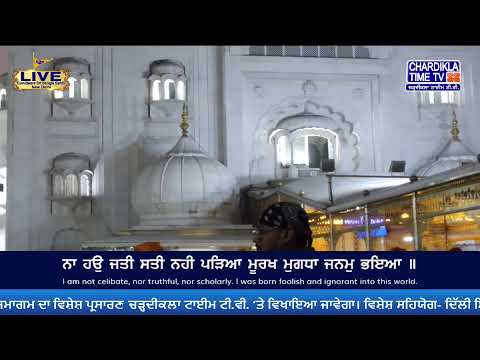 🔴LIVE: Gurdwara Bangla Sahib Ji | 22.1.2025 | EVENING | Gurbani Kirtan | Chardikla Time TV