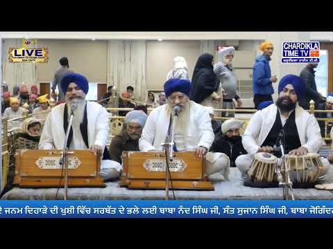 🔴LIVE: Gurdwara Bangla Sahib Ji | 23.1.2025 | EVENING | Gurbani Kirtan | Chardikla Time TV