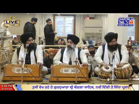 🔴LIVE: Gurdwara Bangla Sahib Ji | 31.1.2025 | EVENING | Gurbani Kirtan | Chardikla Time TV