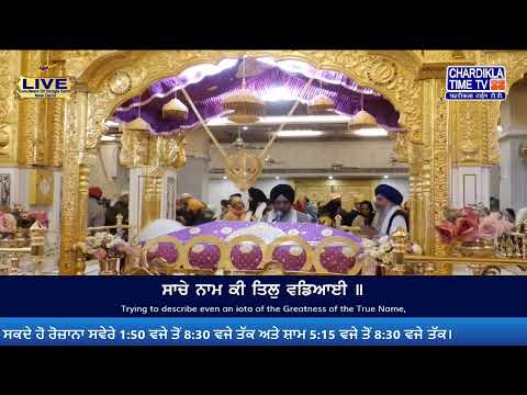 🔴LIVE: Gurdwara Bangla Sahib Ji | 5.1.2025 | EVENING | Gurbani Kirtan | Chardikla Time TV