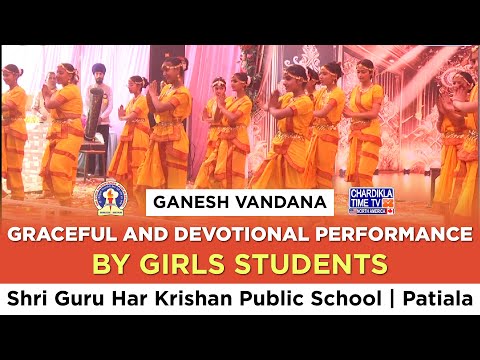 Ganesh Vandana by Student Girls | Shri Guru Har Krishan Public School | Patiala