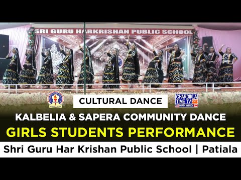 Kalbelia & Sapera Community Dance | Students Performance | Guru Harkrishan Public School Patiala