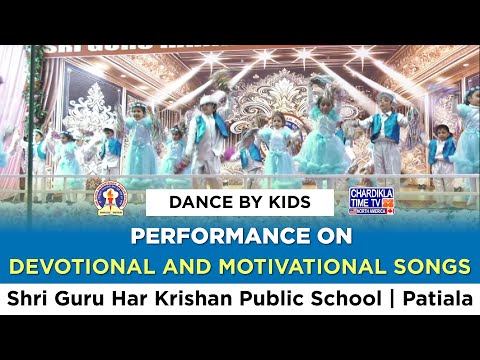 Kids Dance Performance on Devotional and Motivational Songs | Shri Guru Har Krishan Public School