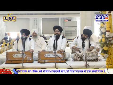 LIVE: Baba Deep Singh Ji Janam Dihara | Bangla Sahib, New Delhi | Chardikla Time TV