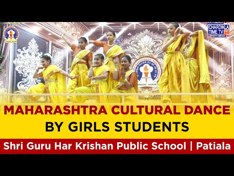 Maharashtra Cultural Dance by Student Girls | Shri Guru Har Krishan Public School, Patiala